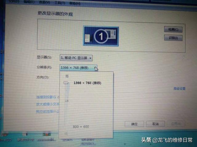 怎么調(diào)整電腦桌面圖標大?。ㄕ{(diào)整桌面圖標的大小的三種方法）(3)