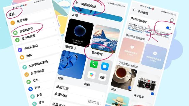 手機老跳廣告怎么處理（教你幾招關閉手機軟件彈屏廣告多）(5)