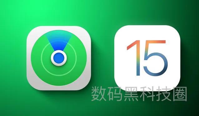 蘋果手機被偷了關機了怎么辦（iphone在關機的情況下如何找回）(1)
