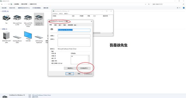 打印機(jī)不打印什么原因（針對打印機(jī)無法打印的解決辦法）(2)