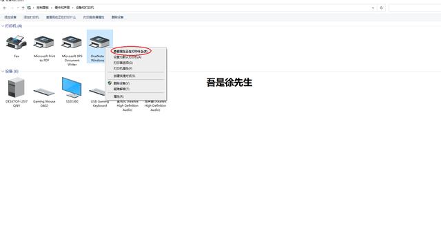 打印機(jī)不打印什么原因（針對打印機(jī)無法打印的解決辦法）(3)