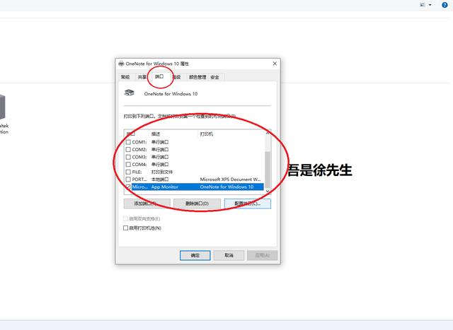 打印機(jī)不打印什么原因（針對打印機(jī)無法打印的解決辦法）(8)