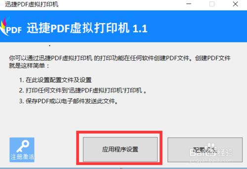 打印機(jī)打印不了怎么回事（打印機(jī)無(wú)法打印的解決方法）(6)