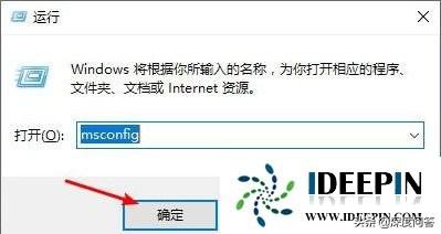 f8進(jìn)不去安全模式怎么辦（win10按f8無法進(jìn)入安全模式解決方法）(1)