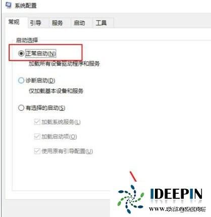 f8進(jìn)不去安全模式怎么辦（win10按f8無法進(jìn)入安全模式解決方法）(4)