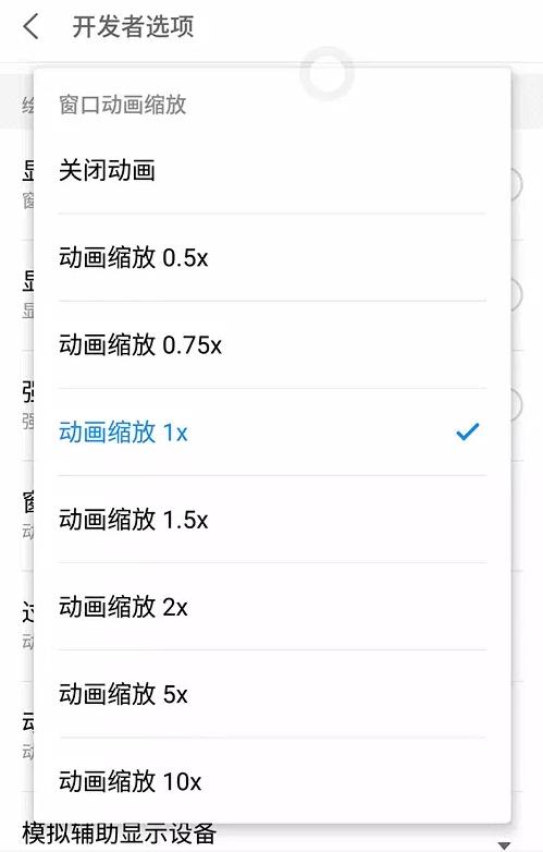 手機(jī)耗電快怎么辦（手機(jī)耗電太快教你一招技巧解決）(6)
