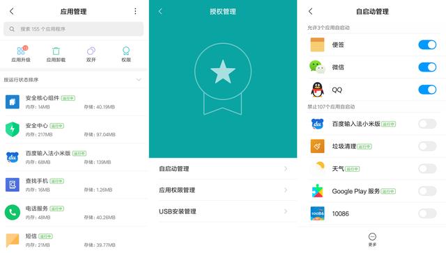 手機(jī)耗電快怎么辦（手機(jī)耗電太快教你一招技巧解決）(9)