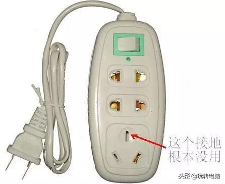 臺式機(jī)機(jī)箱漏電是怎么回事（電腦機(jī)箱漏電的解決方法）(7)