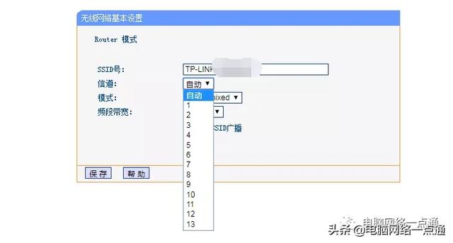 網絡延遲怎么辦（電腦網絡延遲最好的解決方法）(2)