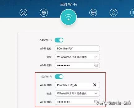 網絡延遲怎么辦（電腦網絡延遲最好的解決方法）(5)
