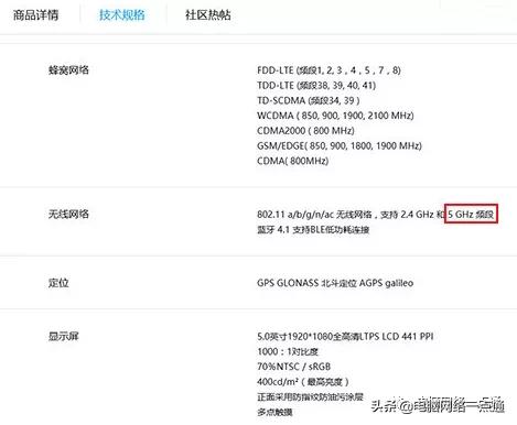 網絡延遲怎么辦（電腦網絡延遲最好的解決方法）(6)
