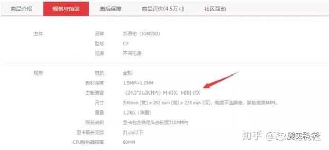 電腦硬件基礎(chǔ)知識（初學(xué)者認識電腦硬件）(9)