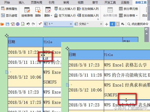 表格怎么縮小放大（7個方法快速調(diào)整表格的大?。?3)