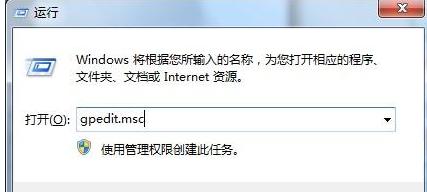 注冊表被管理員禁用如何解除（注冊表被管理員停用怎么恢復）(1)