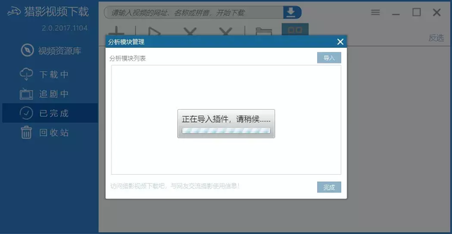 怎么下載mp4格式的視頻（騰訊下載mp4視頻詳細(xì)操作步驟）(2)