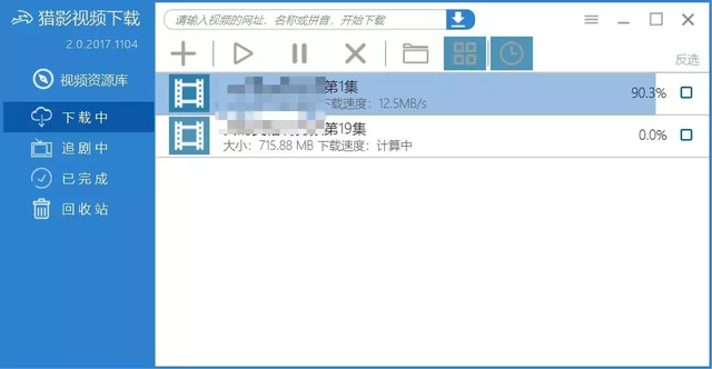 怎么下載mp4格式的視頻（騰訊下載mp4視頻詳細(xì)操作步驟）(5)