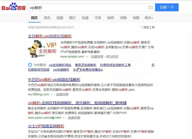 怎么下載mp4格式的視頻（騰訊下載mp4視頻詳細(xì)操作步驟）(7)