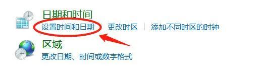 電腦時間校準怎么設置（系統(tǒng)時間和internet時間同步的方法）(2)