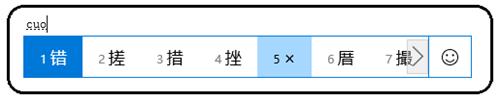 word如何打勾在方框（在文檔中打勾的3種炫酷的方法）(3)