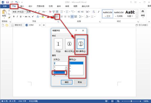 word如何打勾在方框（在文檔中打勾的3種炫酷的方法）(6)