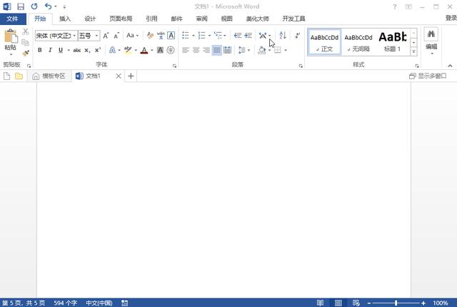 word如何打勾在方框（在文檔中打勾的3種炫酷的方法）(9)