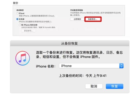 怎樣找回已刪除的短信（手機(jī)短信被刪除還能恢復(fù)嗎）(2)