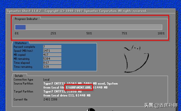 win7硬盤安裝方法及步驟（教你win7硬盤如何安裝）(5)