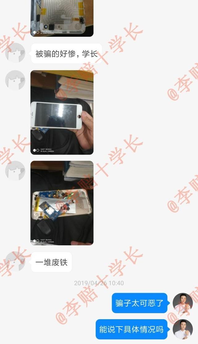 蘋果手機(jī)美版和國(guó)行哪個(gè)好（國(guó)行iPhone和美版的區(qū)別是什么）(2)
