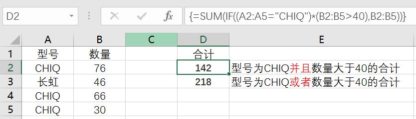 excelif函數(shù)公式怎么用（Excel中IF函數(shù)從入門至精通）(9)