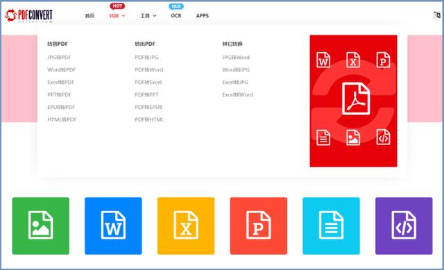 pdf如何轉(zhuǎn)換成word（pdf文檔轉(zhuǎn)化為word文檔的4個方法）(10)