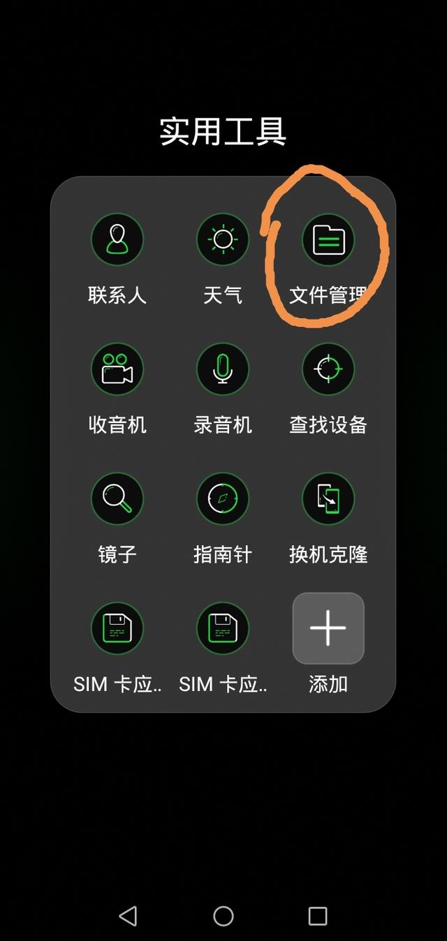 怎么樣下載視頻（今日頭條下載的視頻方法）(10)