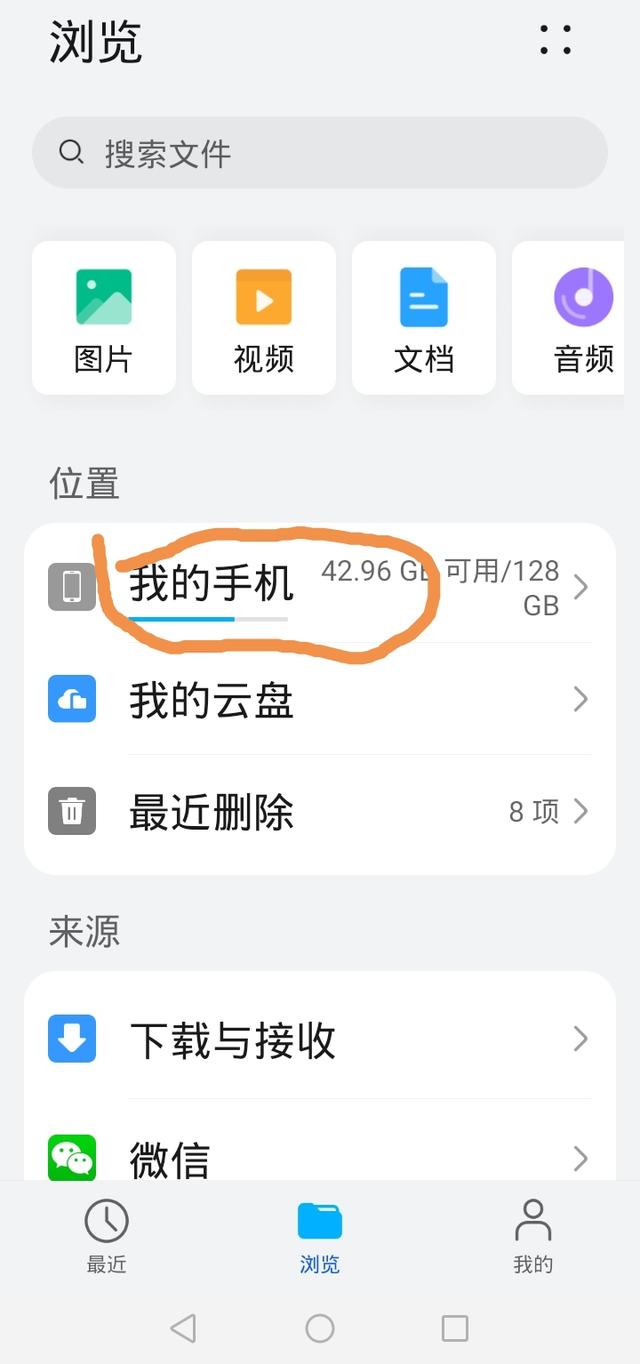 怎么樣下載視頻（今日頭條下載的視頻方法）(12)