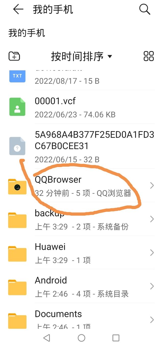 怎么樣下載視頻（今日頭條下載的視頻方法）(13)