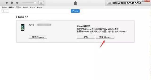 iPhone怎么進入duf模式（歷代iPhone進入DFU模式與退出方法）(4)