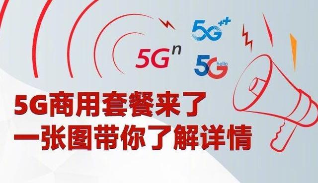華為5G  cpe  pro怎么樣（華為5gcpe  pro推薦買嗎）(4)