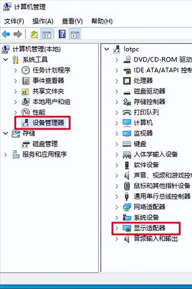 鼠標右鍵不能用咋辦（鼠標右鍵失靈原因及解決方法）(2)