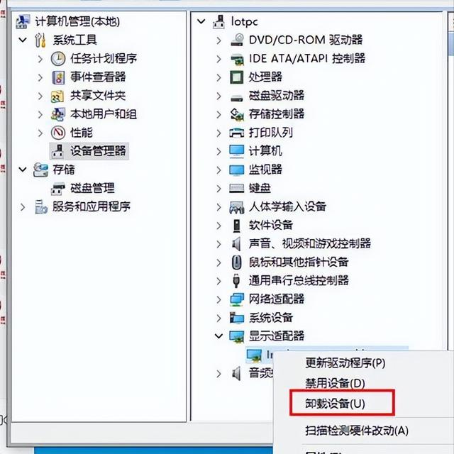 鼠標右鍵不能用咋辦（鼠標右鍵失靈原因及解決方法）(3)