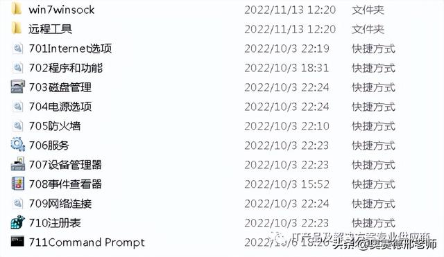 電腦連不上無(wú)線網(wǎng)怎么辦（電腦不能無(wú)線上網(wǎng)如何解決）(1)