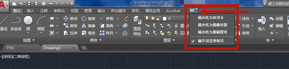 零基礎(chǔ)學(xué)習(xí)cad入門教程（CAD需要掌握什么技能）(2)