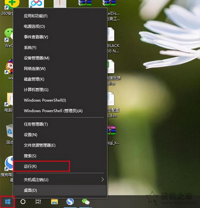 怎么重置網(wǎng)絡(luò)恢復(fù)上網(wǎng)（Wifi不見了連不上網(wǎng)解決方法）(1)