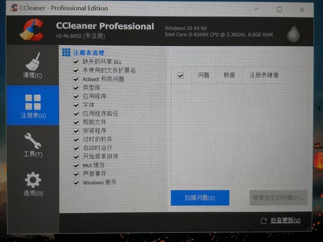怎么重置網(wǎng)絡(luò)恢復(fù)上網(wǎng)（Wifi不見了連不上網(wǎng)解決方法）(4)