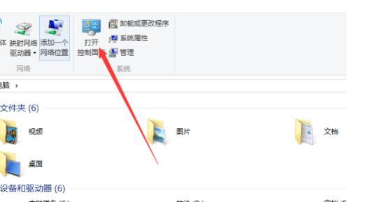 ipv4無(wú)訪問(wèn)權(quán)限是什么原因（Win10ipv4沒(méi)有網(wǎng)絡(luò)訪問(wèn)權(quán)限怎么辦）(1)