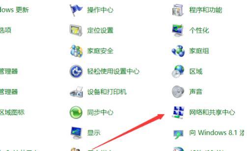 ipv4無(wú)訪問(wèn)權(quán)限是什么原因（Win10ipv4沒(méi)有網(wǎng)絡(luò)訪問(wèn)權(quán)限怎么辦）(2)