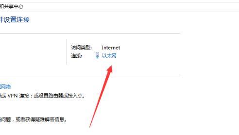 ipv4無(wú)訪問(wèn)權(quán)限是什么原因（Win10ipv4沒(méi)有網(wǎng)絡(luò)訪問(wèn)權(quán)限怎么辦）(3)