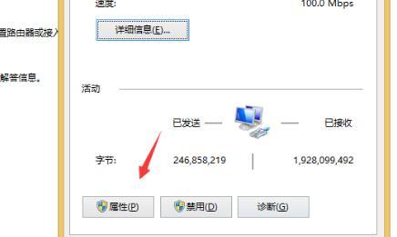 ipv4無(wú)訪問(wèn)權(quán)限是什么原因（Win10ipv4沒(méi)有網(wǎng)絡(luò)訪問(wèn)權(quán)限怎么辦）(4)