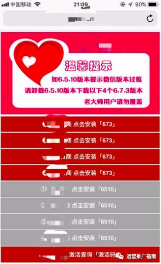 蘋果手機微信怎么分身兩個微信（iPhone微信多開教程）(2)