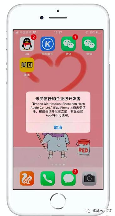 蘋果手機微信怎么分身兩個微信（iPhone微信多開教程）(3)