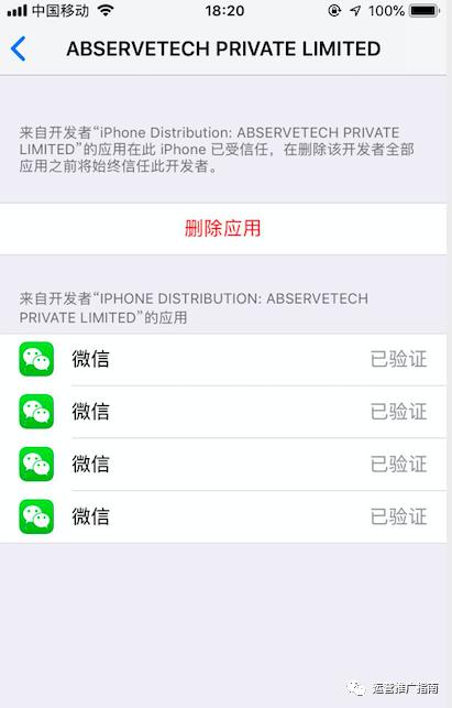 蘋果手機微信怎么分身兩個微信（iPhone微信多開教程）(5)