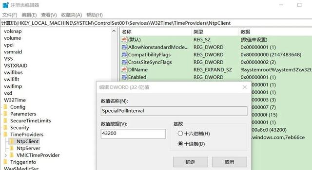 電腦時間校準怎么設置（系統(tǒng)時間和internet時間同步的方法）(6)