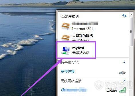 win7無線熱點怎么設(shè)置（win7建立wifi熱點的詳細教程）(1)